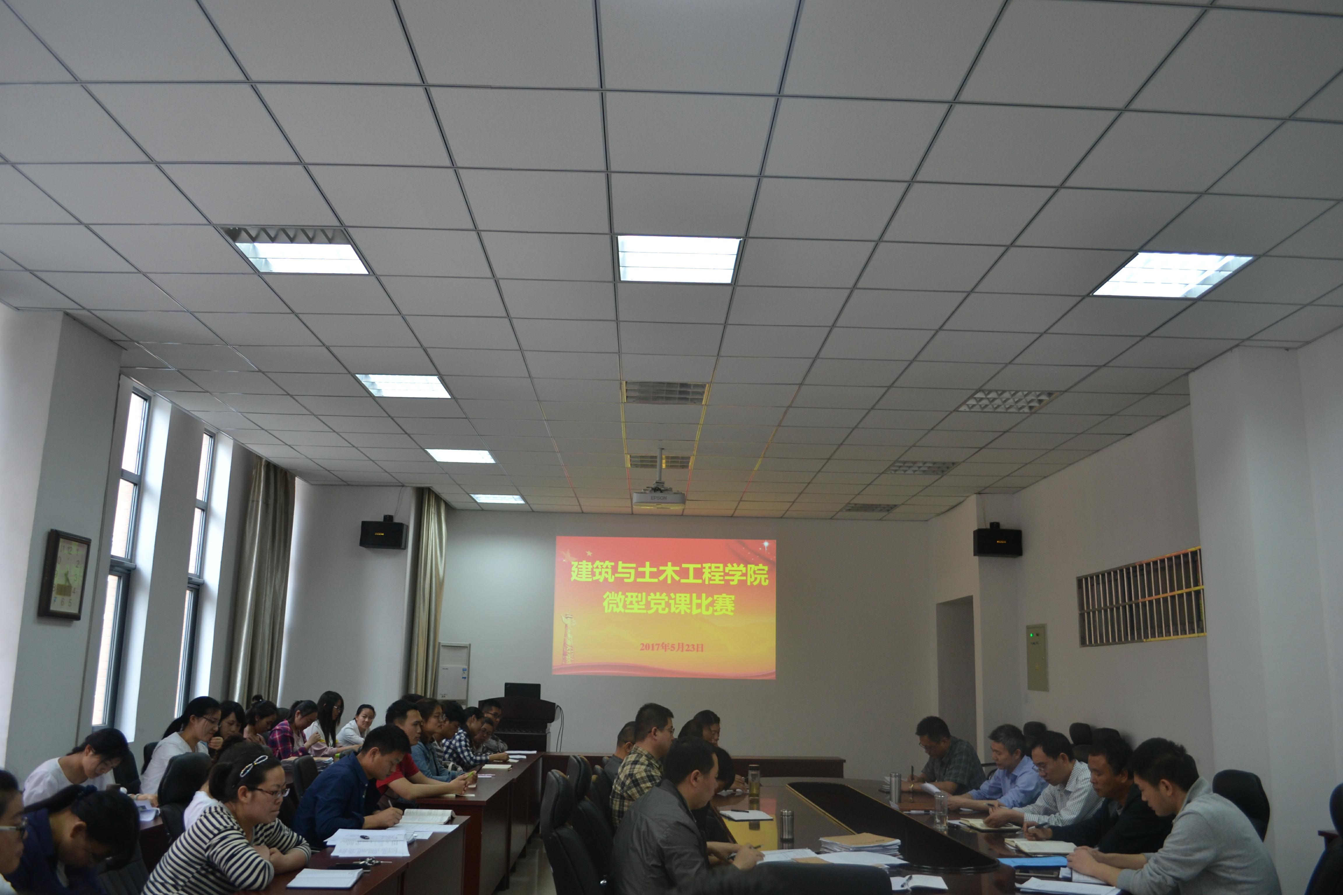 新葡萄88805官网微党课比赛（1）.jpg