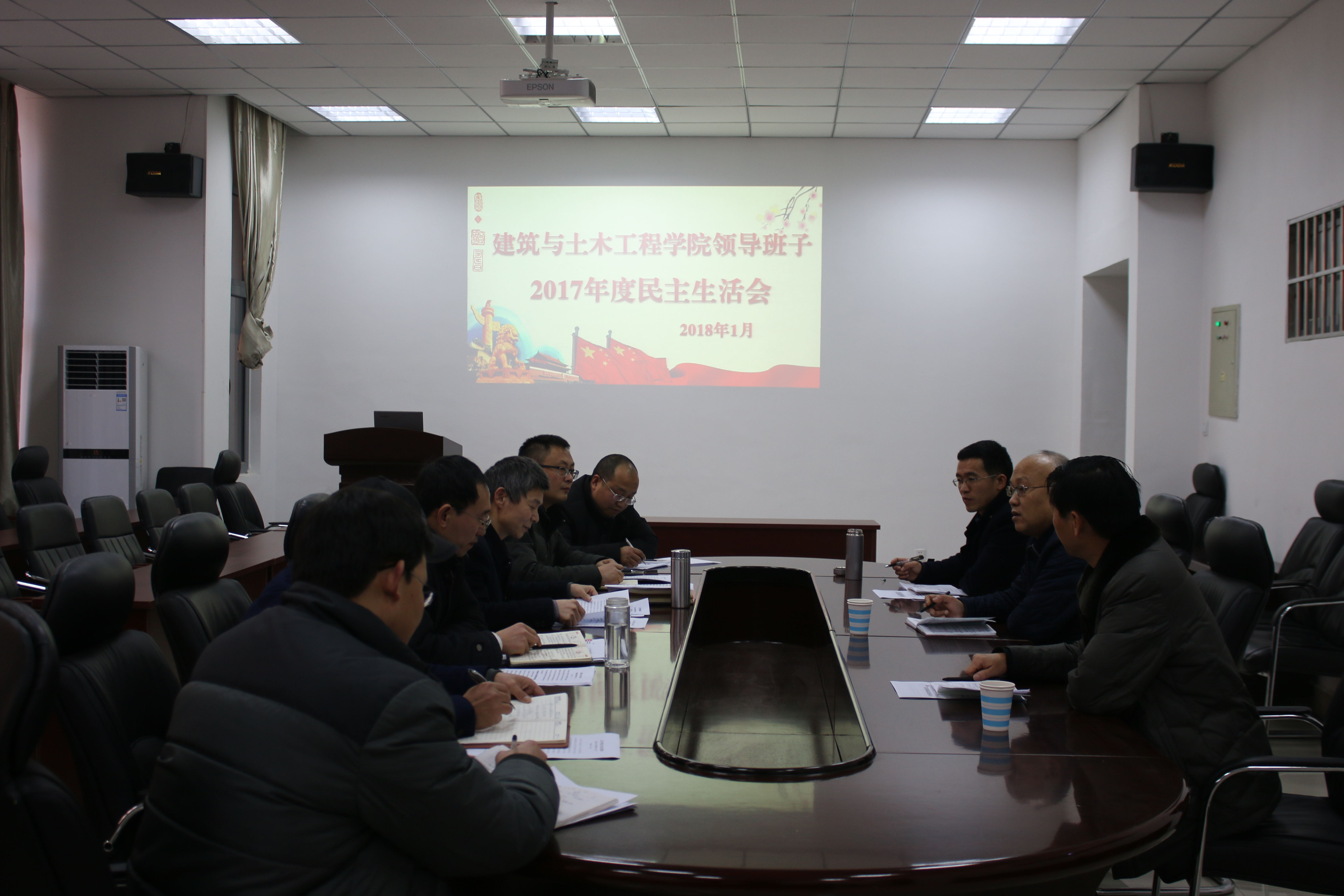 校纪委书记龚立新参加指导新葡萄88805官网2017年度民主生活会.jpg