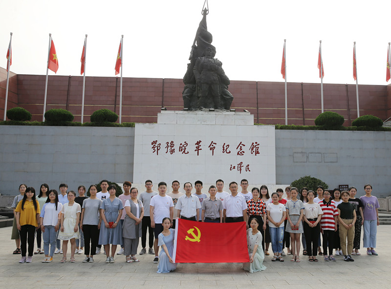 新葡萄88805官网“不忘初心 牢记使命”七一主题党日活动_副本.jpg