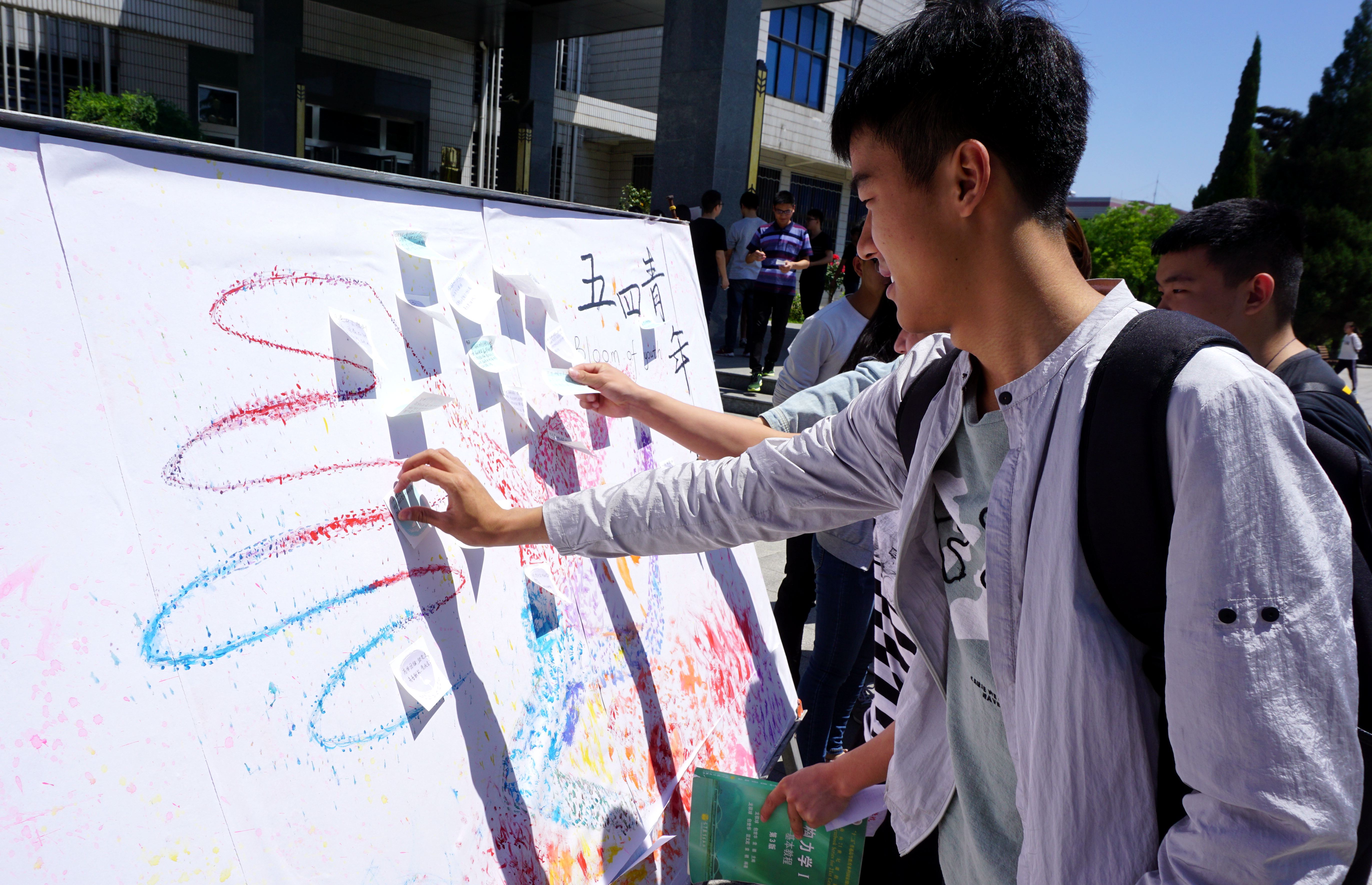 新葡萄88805官网五四活动-4.JPG